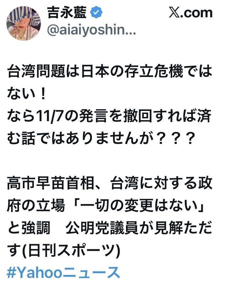 外国人の日本国籍取得厳格化へ：SNSで議論が巻き起こる