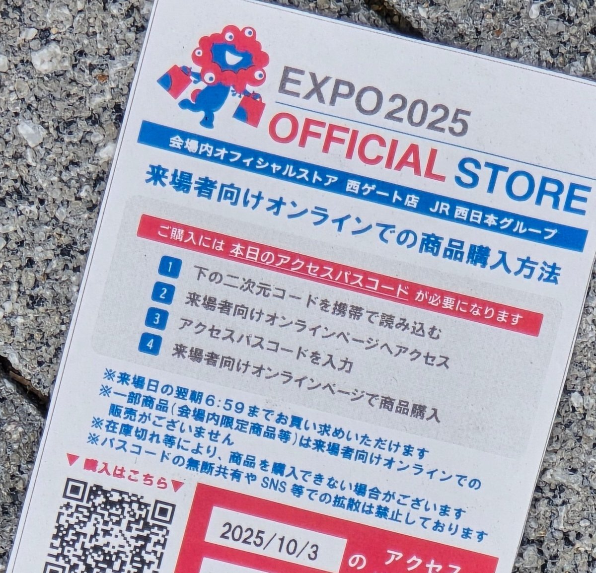 あしこ様　万博　リクエスト　確認用　　20個】【 あしこ様 万博 リクエスト 確認用 20個】【 あしこ様 万博