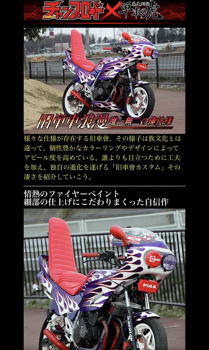 Cbr400f売ります のtwitter検索結果 Yahoo リアルタイム検索