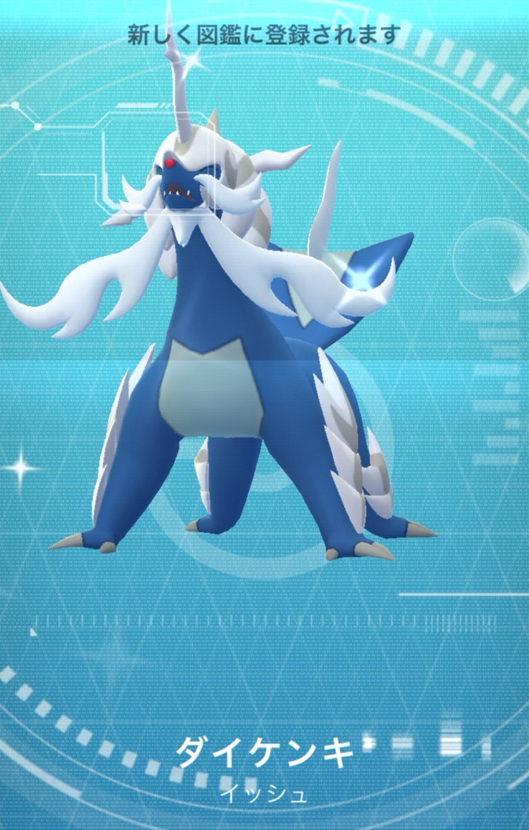 ポケモンゴー プチゴッドパックキターと思ってみたら まさかのサーフゴー2枚w