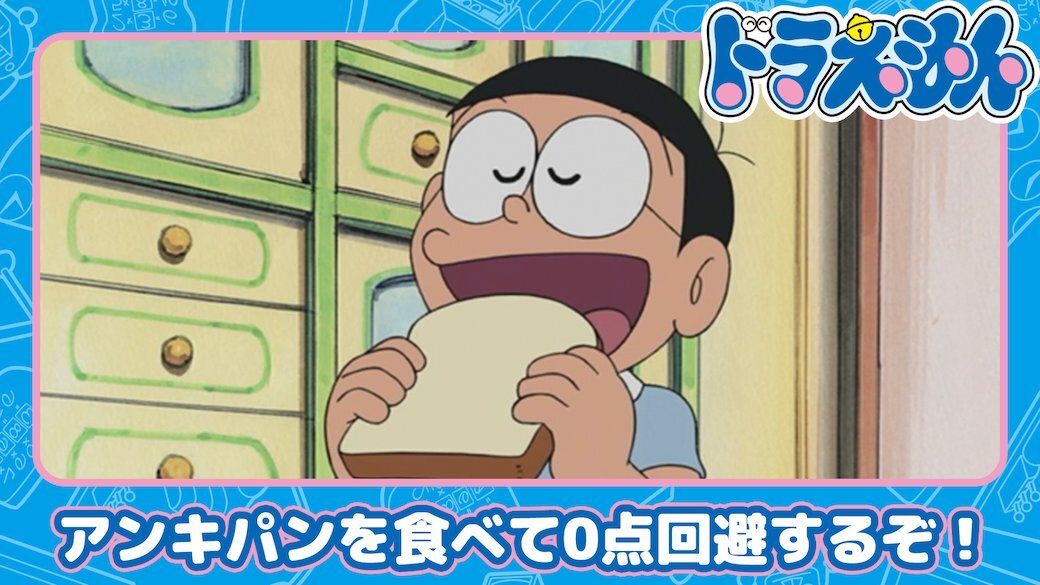 id:doraemonChannel」のYahoo!リアルタイム検索 - X（旧Twitter