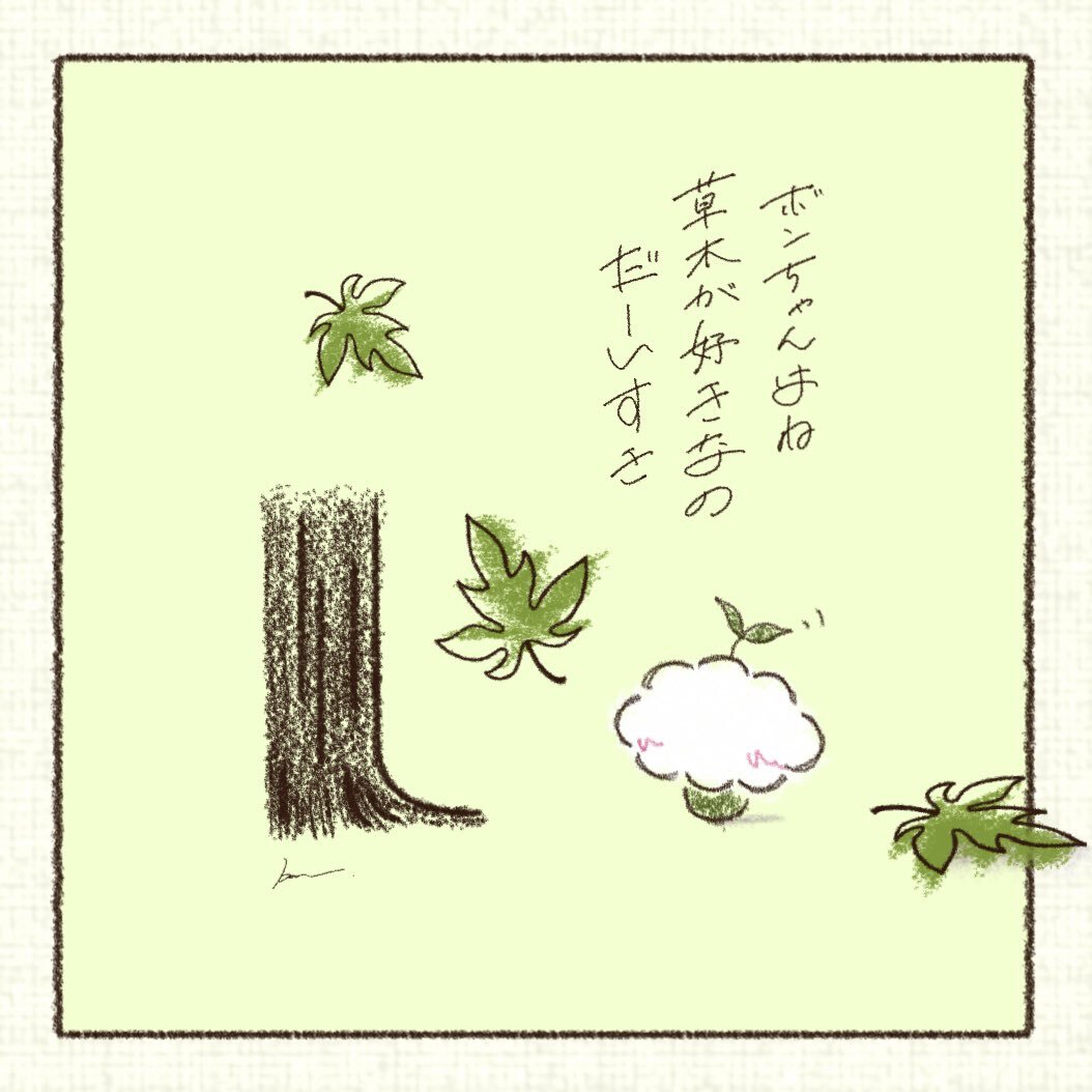 ガキちゃん アサーヴくん」のYahoo!リアルタイム検索 - X（旧Twitter）を