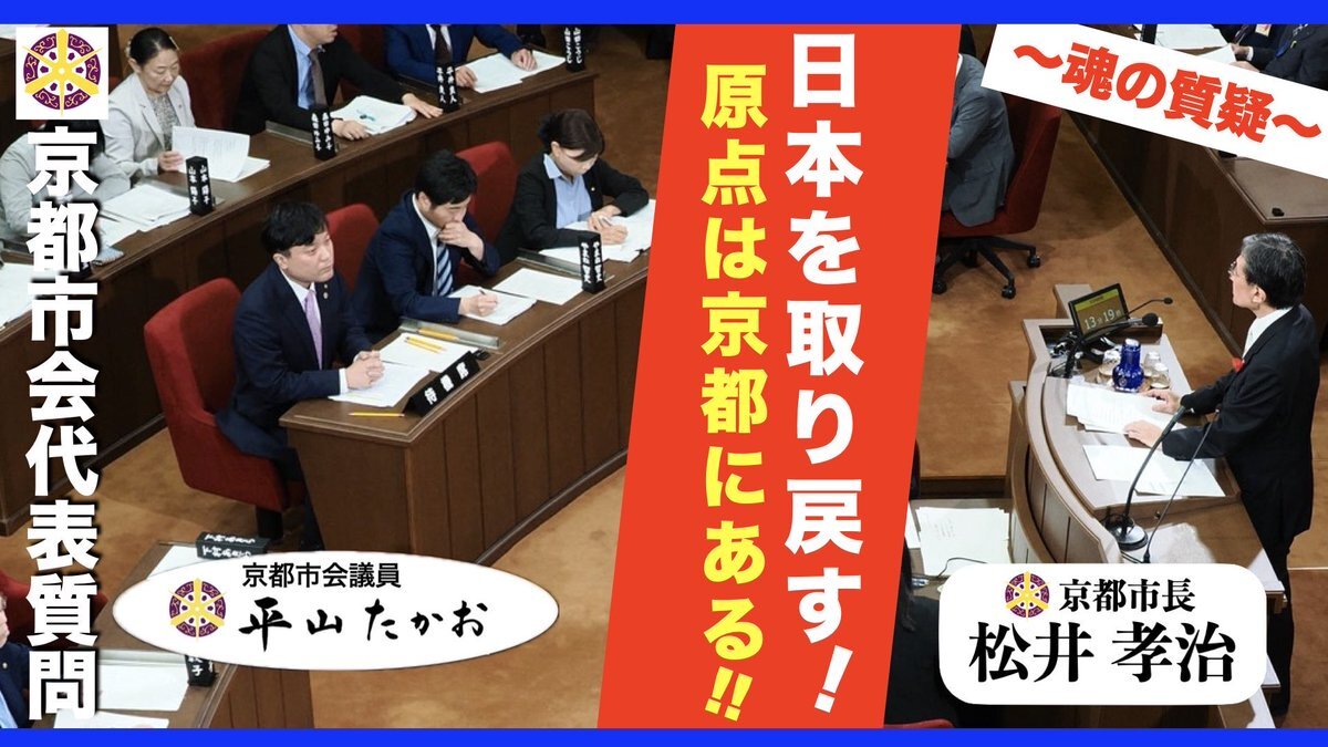高市政権、外国人土地取得規制強化へ 