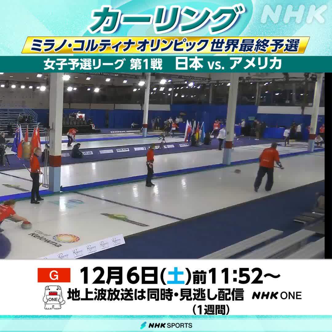 back number新曲「どうしてもどうしても」NHKウィンタースポーツテーマソングとして初オンエア！ 