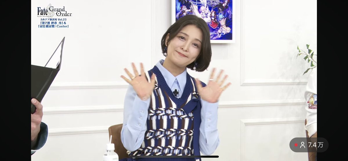 カノウさん卒業？FGOファン、今後の姿に期待