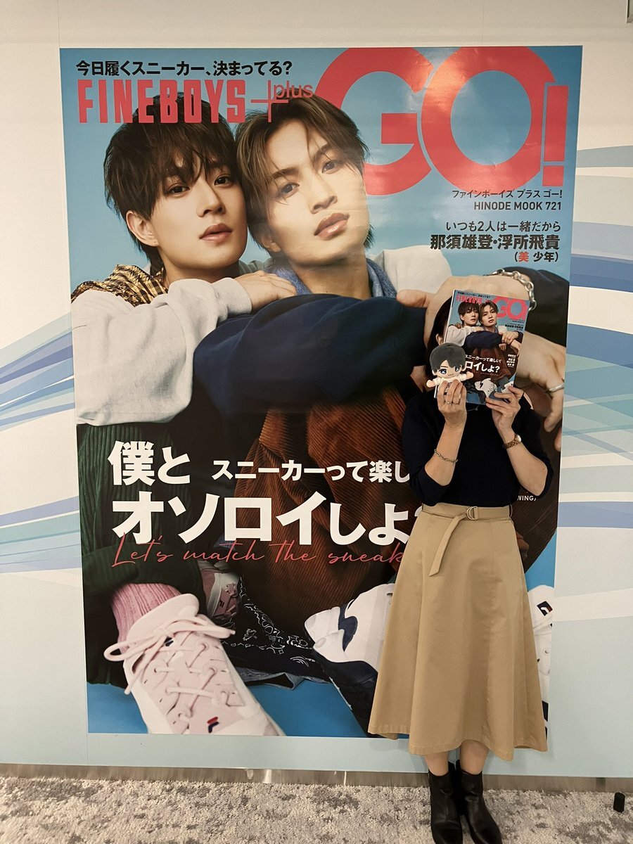 うきなす 那須雄登」のYahoo!リアルタイム検索 - X（旧Twitter