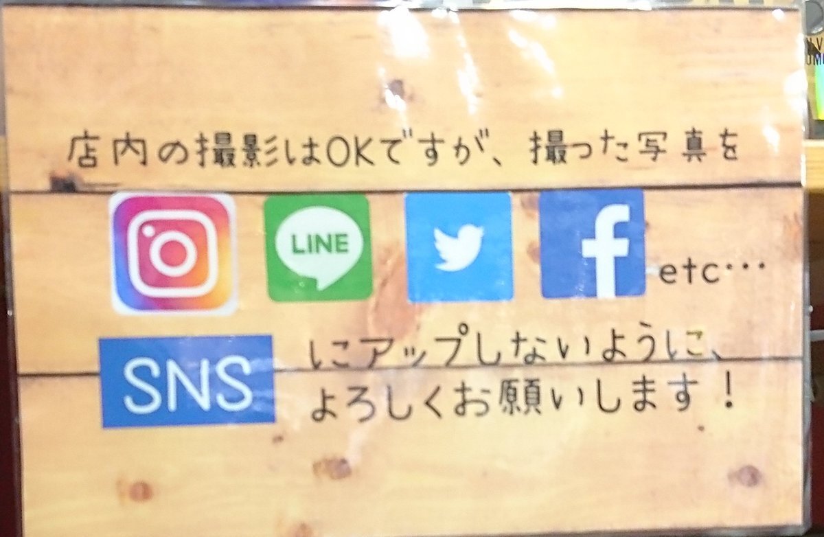 GOストで稲葉浩志さんが話題に！