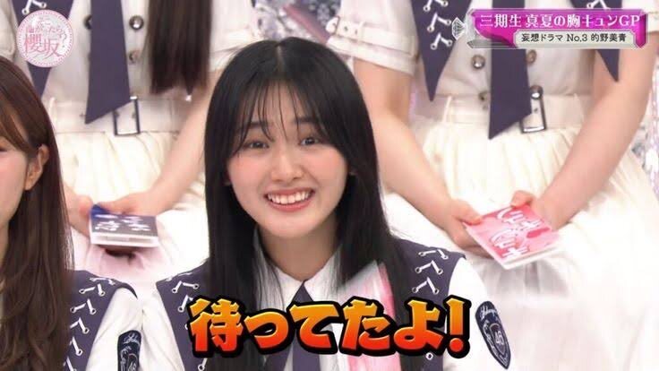 大園玲、SNSで話題沸騰！その理由は？