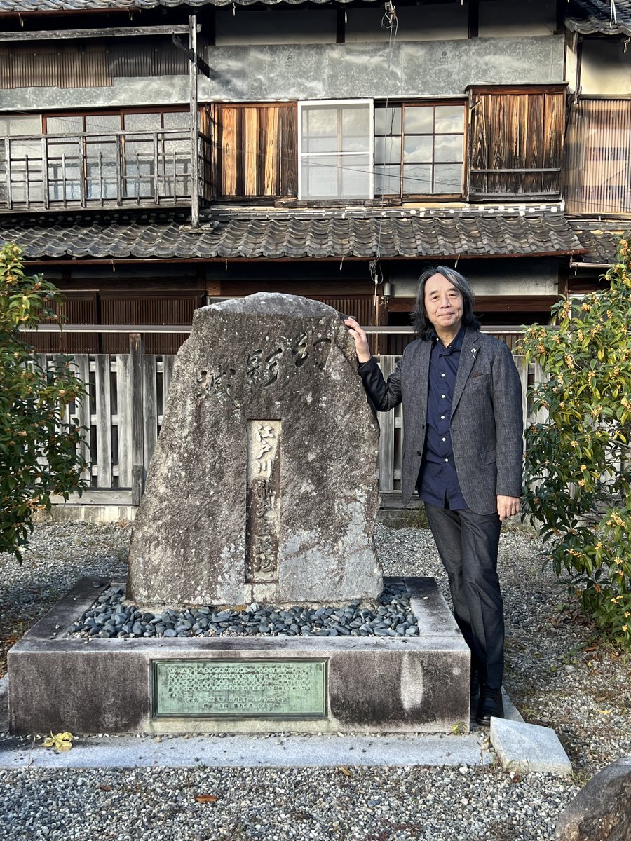 有栖川にまつわる話題がSNSを賑わす