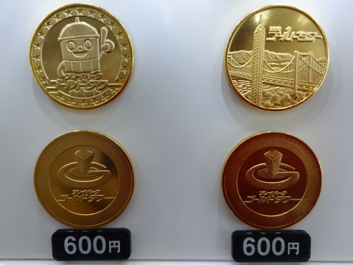 記念メダル」のYahoo!リアルタイム検索 - X（旧Twitter）を