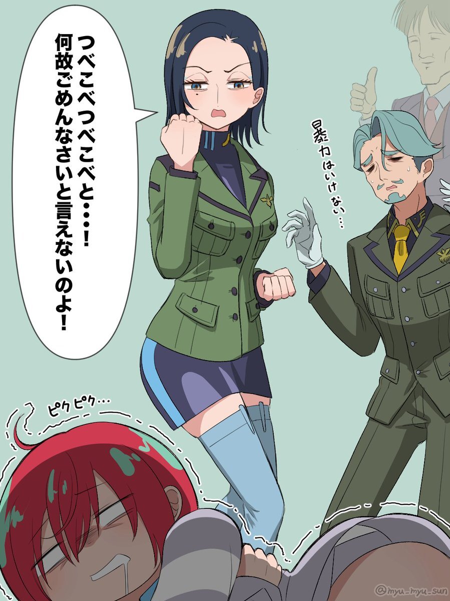 コモリ少尉」のYahoo!リアルタイム検索 - X（旧Twitter）を