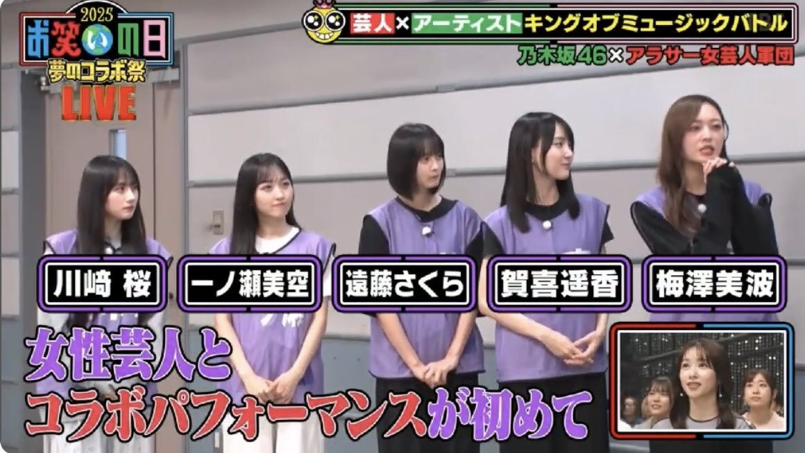 乃木坂46、お笑いの日舞台で華麗にダンス！