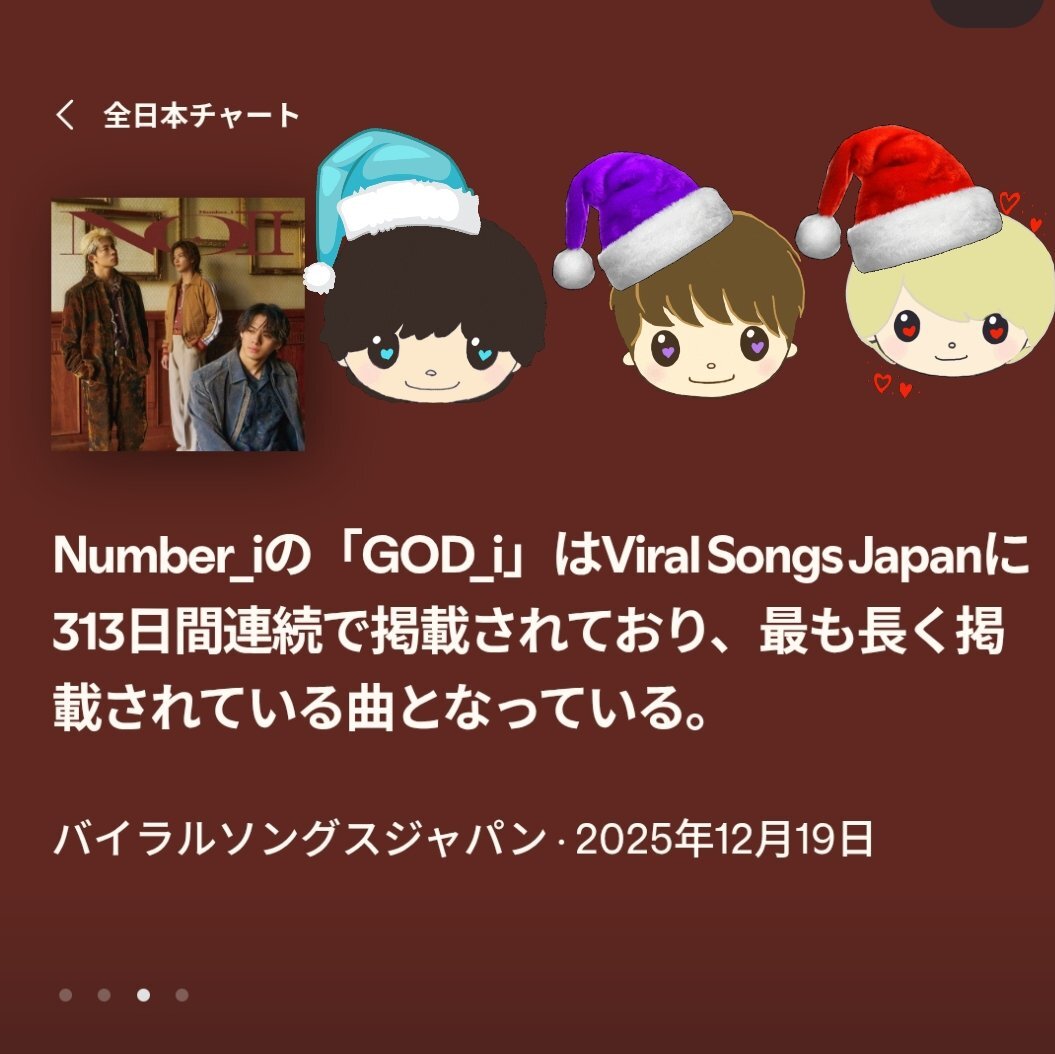 岸優太、BANANA REPUBLICアンバサダー就任！ファン歓喜の投稿多数