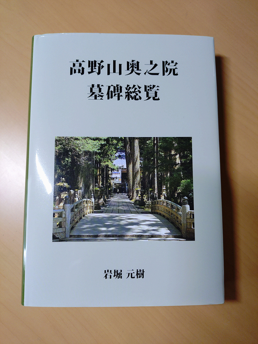 唐李憲墓発掘報告 成都で未盗掘の漢代墓を発見 現代によみがえる当時の「死後の