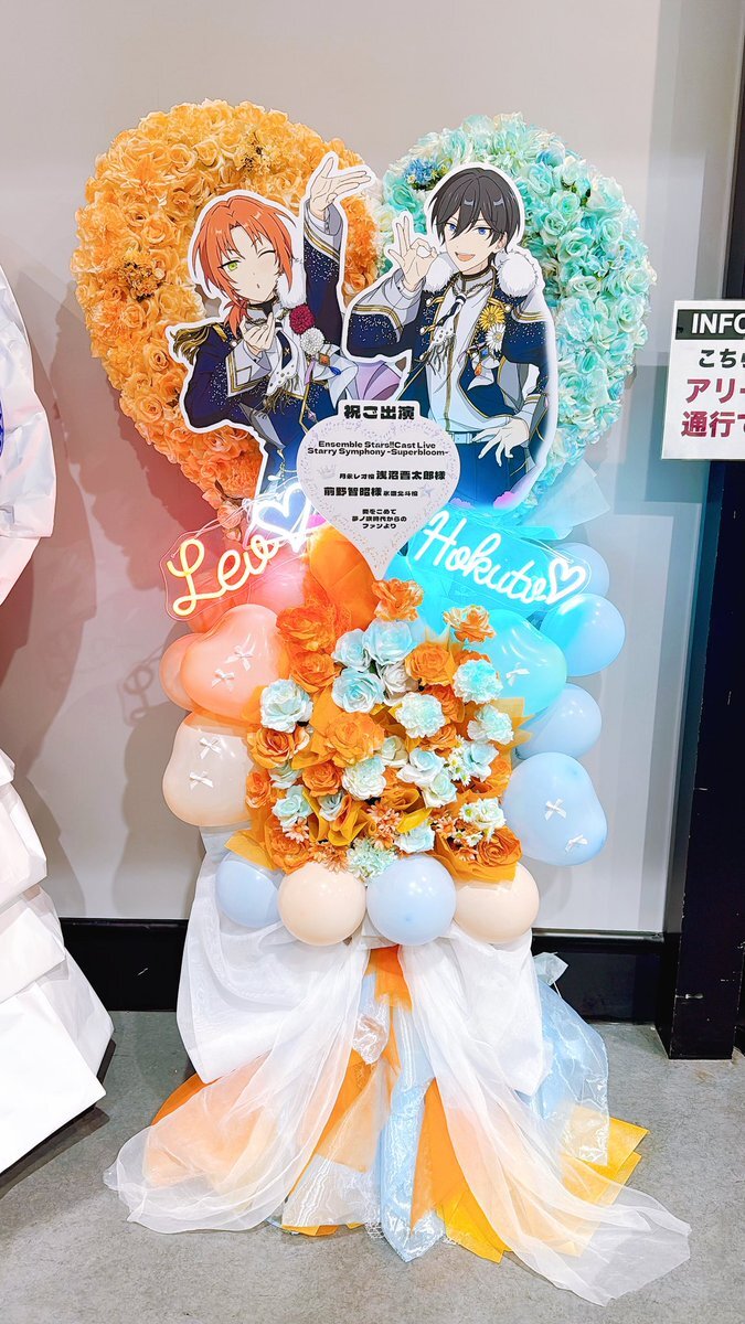 浅沼晋太郎、Knightsの舞台「スタフォニ4th」にファン感動の声