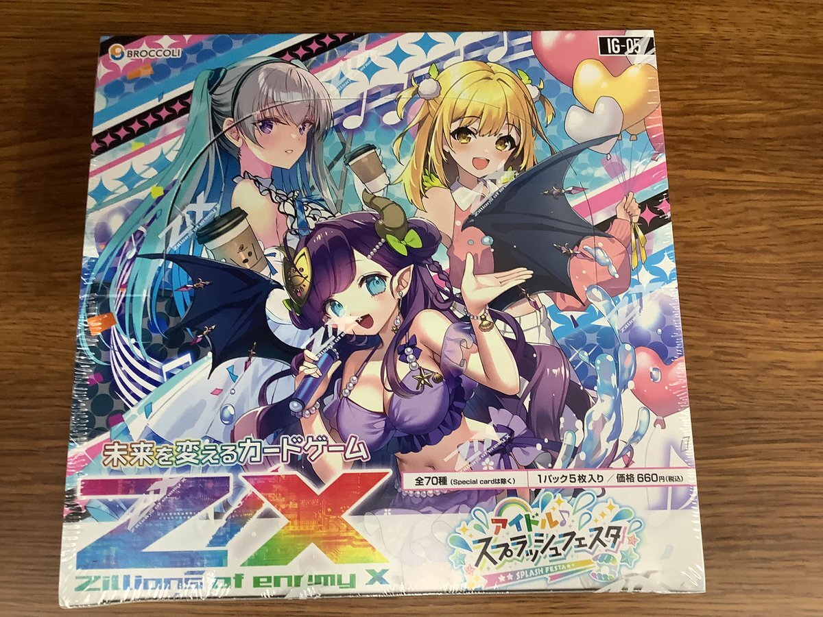 X（旧Twitter）で話題のおもしろ画像や動画 - Yahoo