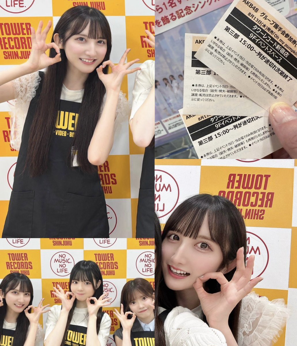 akb 完売」のYahoo!リアルタイム検索 - X（旧Twitter）を