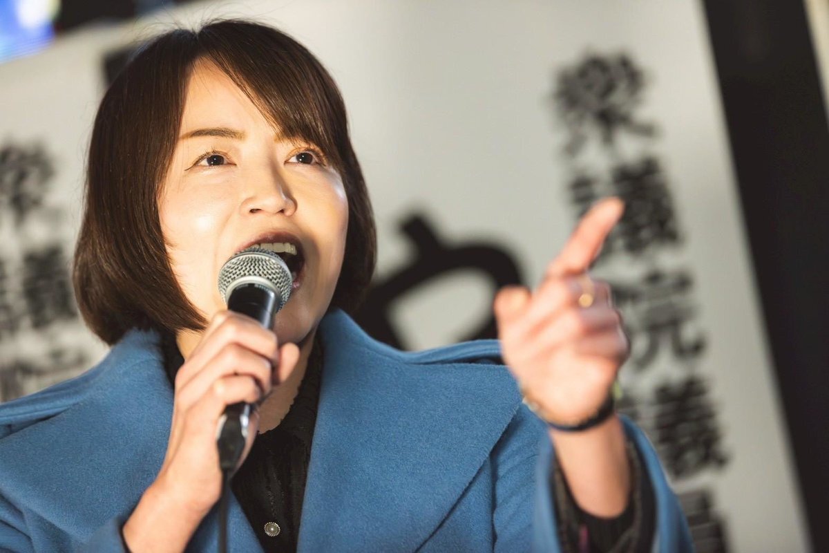 れいわ・やはた愛議員、補正予算反対討論で国債発行を支持