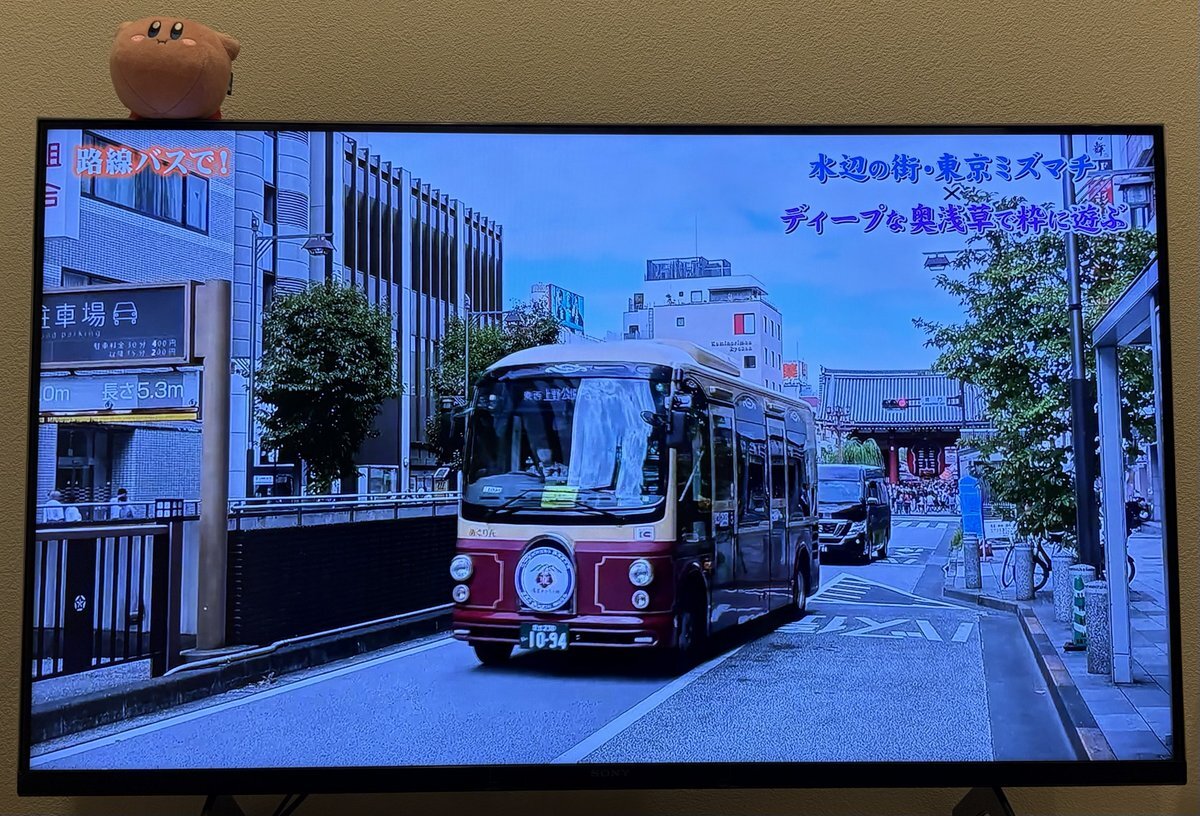 めぐりん」のYahoo!リアルタイム検索 - X（旧Twitter）をリアルタイム検索