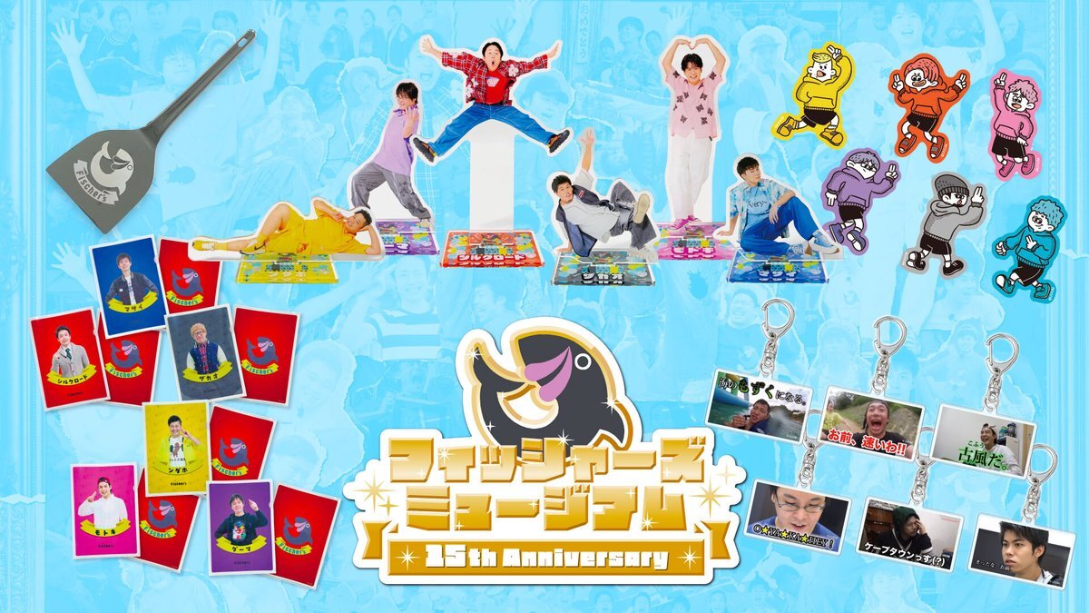 m*i様 フィッシャーズ　フィッシャーズミュージアム　マサイ　目覚まし時計 K*×様 フィッシャーズ フィッシャーズミュージアム マサイ