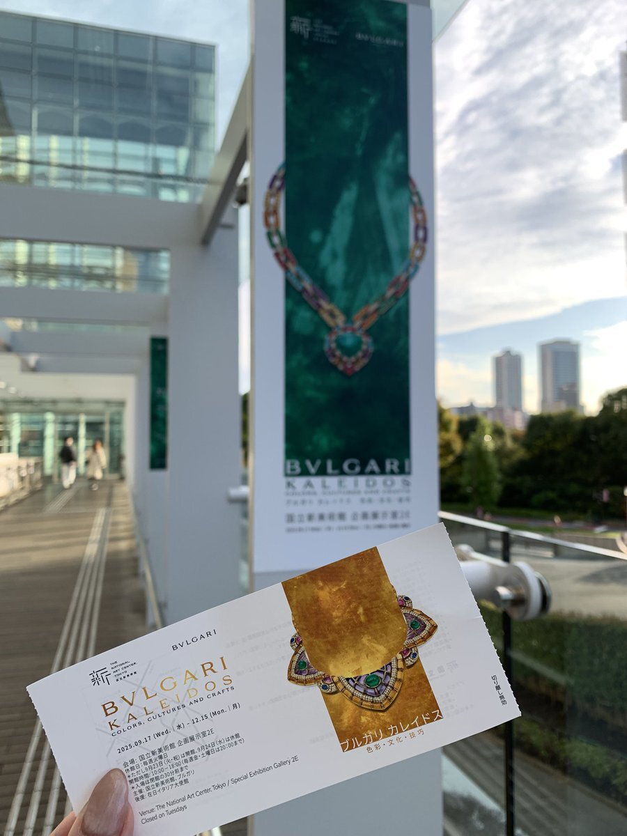 ブルガリ/BVLGARI 展図録⚠️最終値下げ 2025年最新】ブルガリア展の人気アイテム - メルカリ