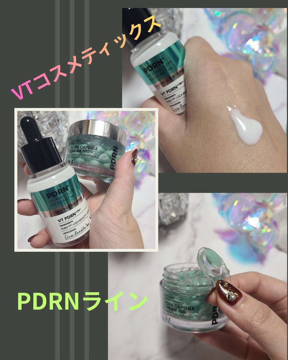 紫耀くん、高麗人参をALL I NEED YOUと聞き間違えた！？