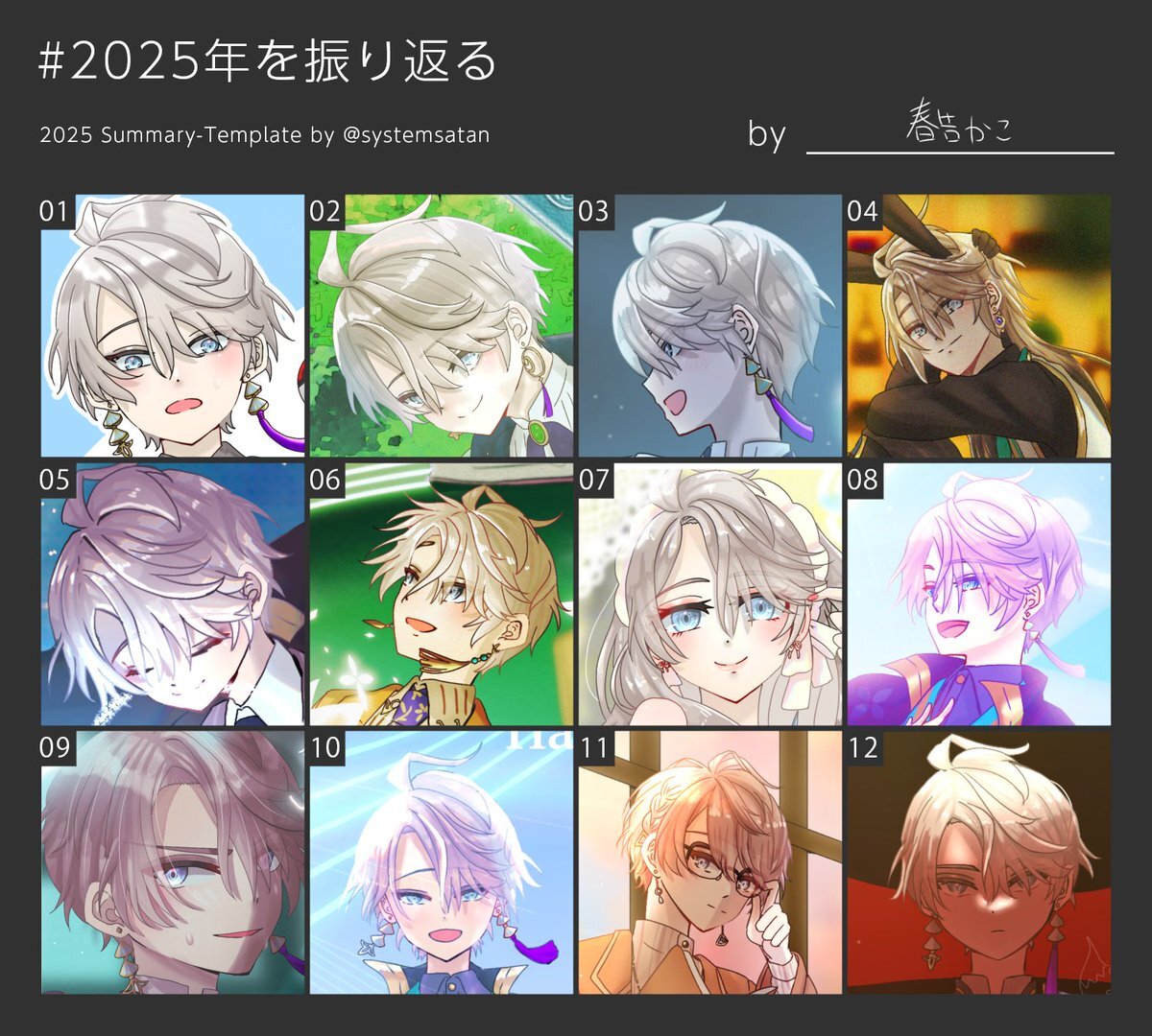 「全部知ってる」SNS投稿にファンは「尊い」「泣ける」 
