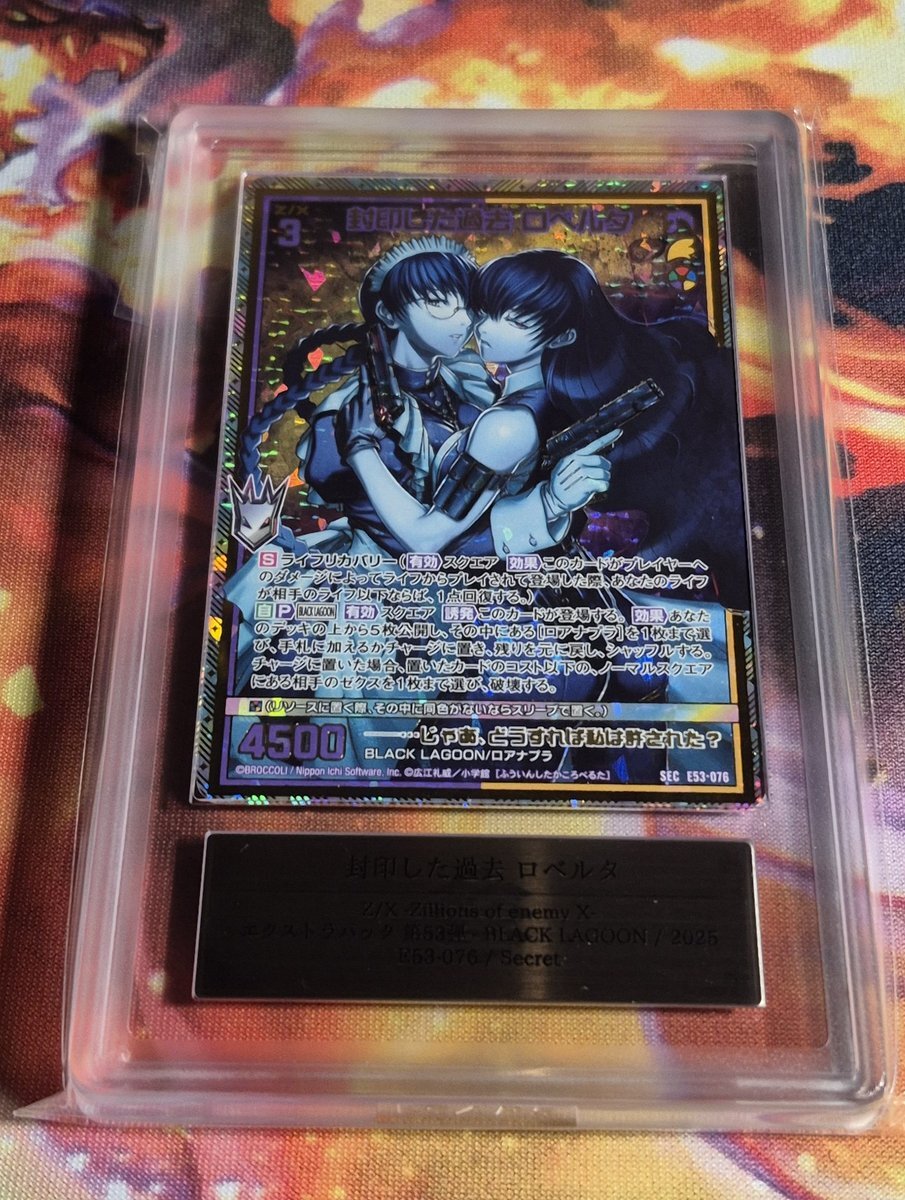 ゆきんこ 1月】ななちゃん① 今のナナちゃん人形】「0123アート引越センターナナ