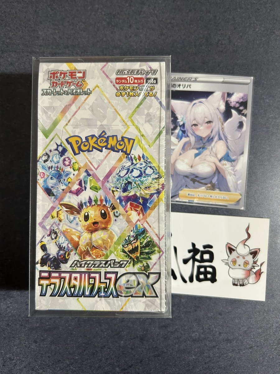 インフェルノX写真確認 インフェルノX - البحث / X