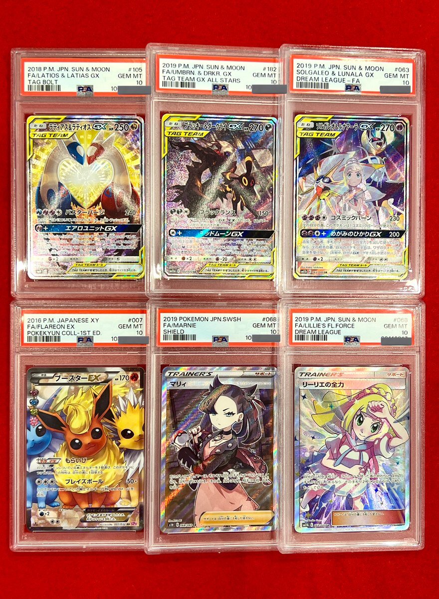 ソルガレオ リーリエ」のYahoo!リアルタイム検索 - X（旧Twitter