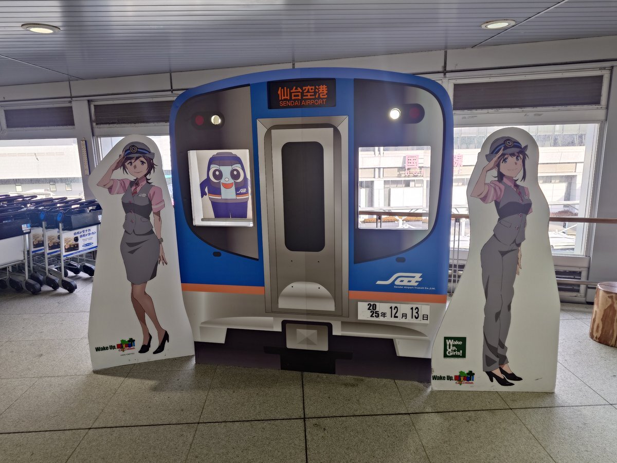 サンドウィッチマン、熱海ロケで「誠実」「仲良し」と視聴者から支持