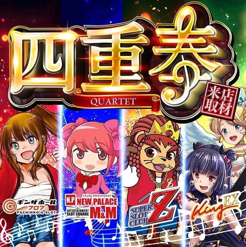 クラブZ」のYahoo!リアルタイム検索 - X（旧Twitter）をリアルタイム検索