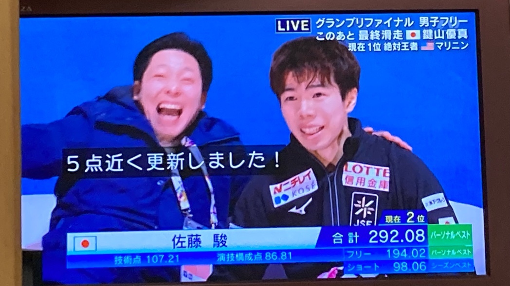 佐藤駿選手自己ベスト更新！日下コーチの大喜びが話題に