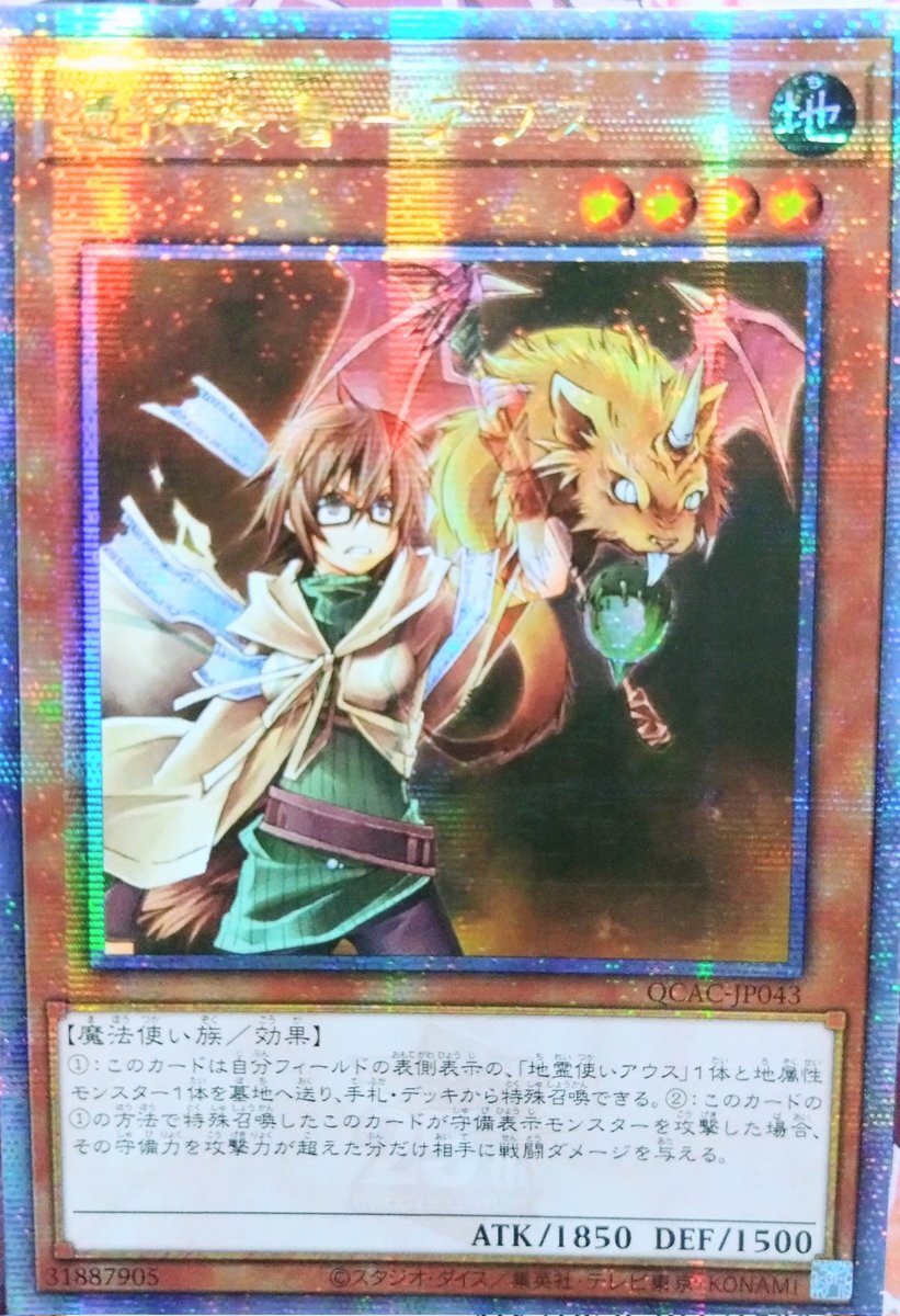 遊戯王 憑依覚醒 憑依装着－ヒータ 憑エリア ウィン アウス 各一枚(115) 遊戯王】 憑依覚醒 JF19/スー の通販 - カーナベル
