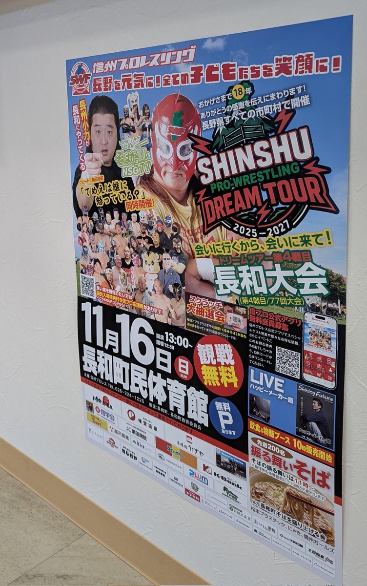 「SNSで話題の「ワクワク感」とは？ 」