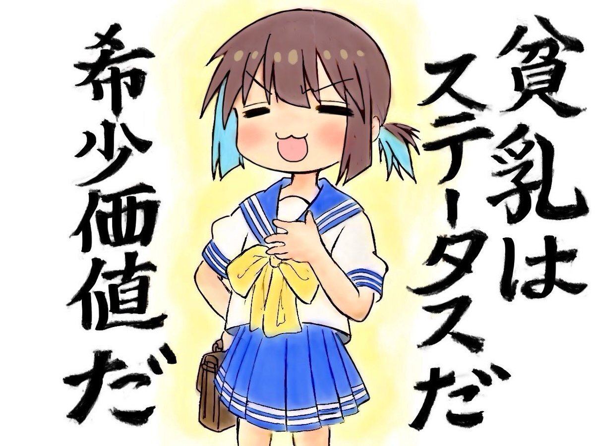 平野綾さんの誕生日、SNSで祝福の声が殺到！
