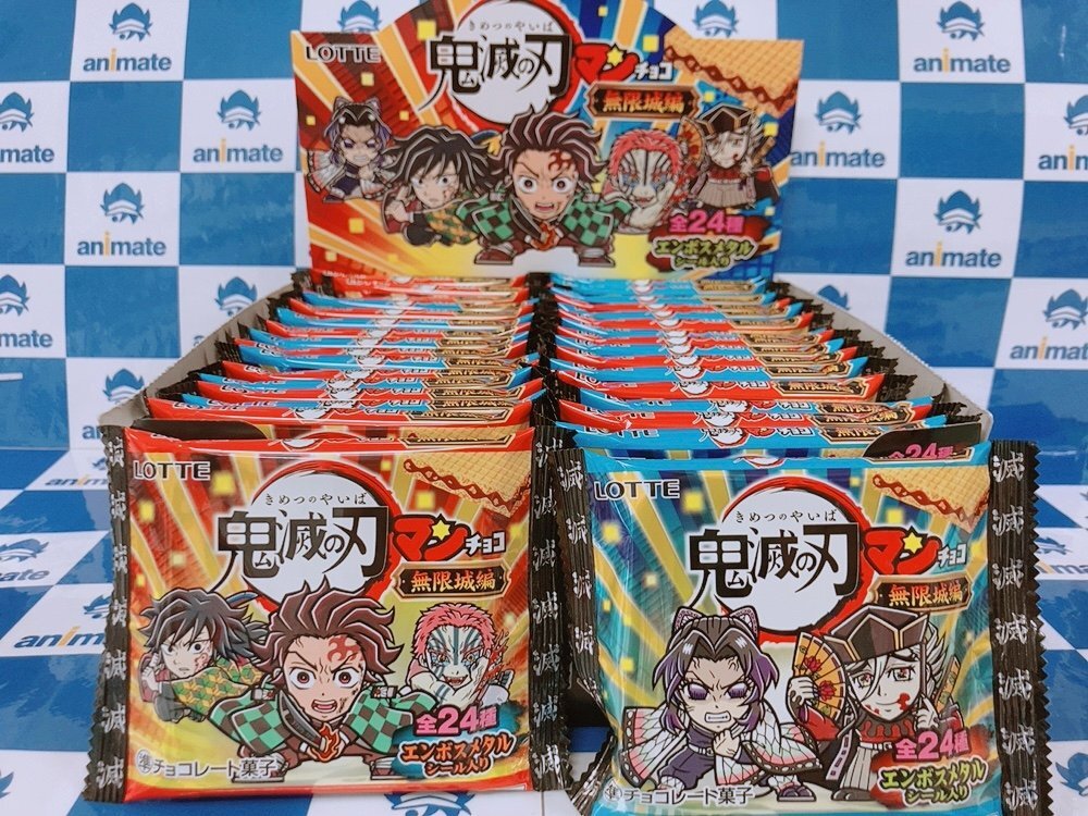 鬼滅の刃グッツ　まとめ売り 鬼滅の刃⚔☆*。﻿ ﻿ 今人気の鬼滅の刃グッズ﻿ 新商品＆再入荷