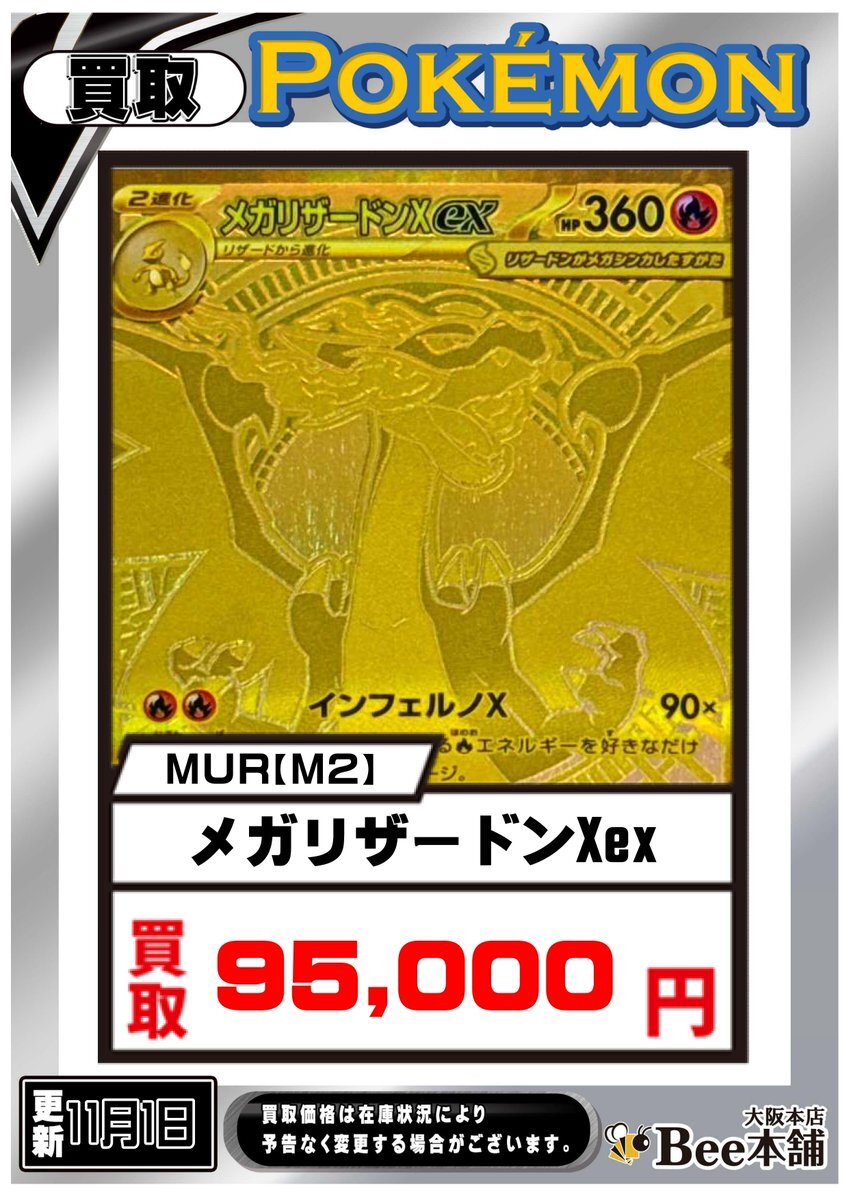 インフェルノx sar」のYahoo!リアルタイム検索 - X（旧Twitter