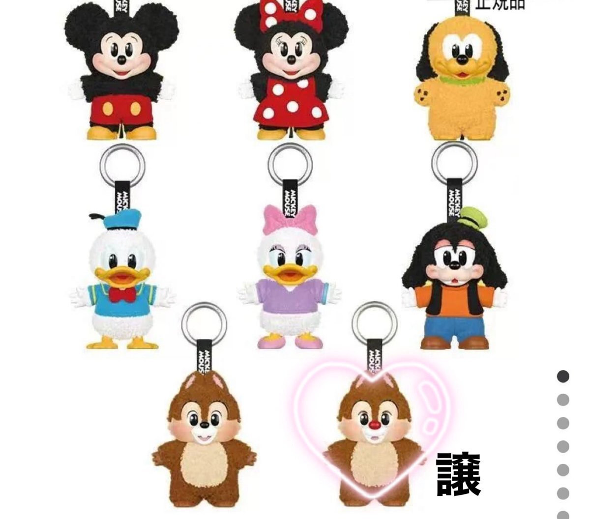 popmart ミッキーファミリー」のYahoo!リアルタイム検索 - X（旧