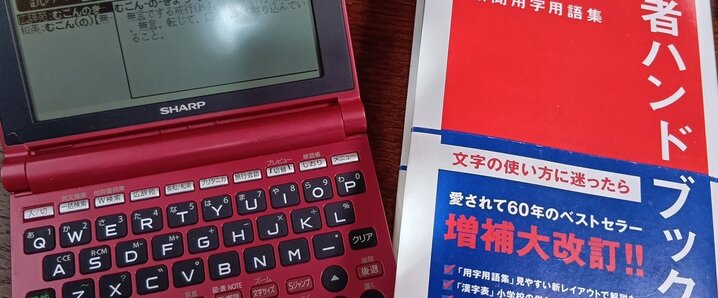フィッシングメール」のYahoo!リアルタイム検索 - X（旧Twitter