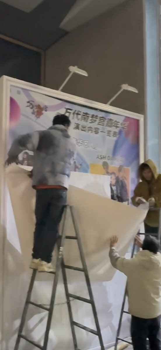 上海での音楽イベント、不可抗力により複数公演中止