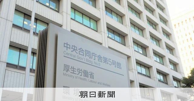 高額療養費制度見直しへ：上限引き上げと所得区分細分化