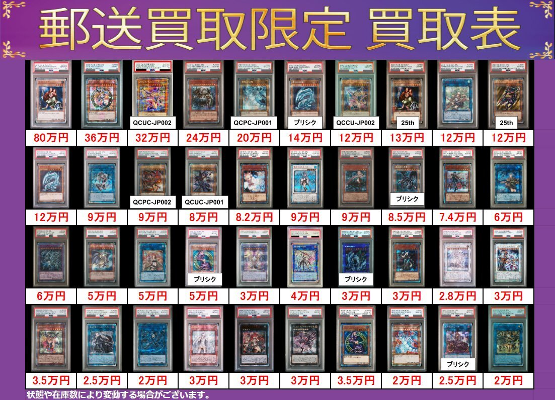 遊戯王カード　まとめ売り【個別買取歓迎】 a2b3873a9dc90acfd63e097e909a4b