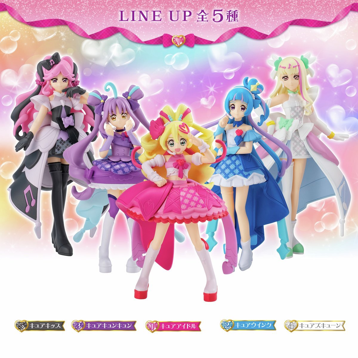 「キミとアイドルプリキュア♪キューティーフィギュア」発売日にファンが熱狂！