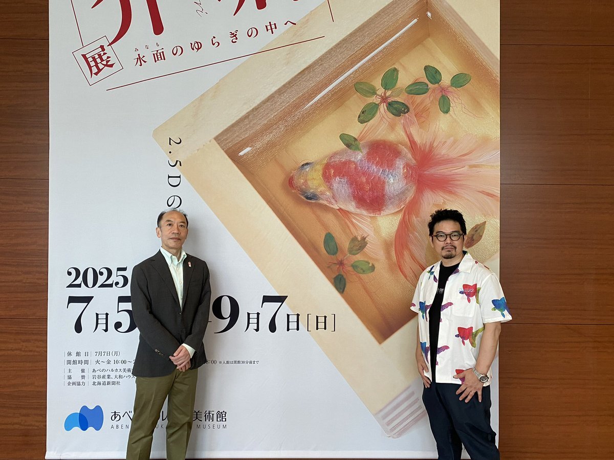 歌舞伎俳優・片岡亀蔵さん、火災で死去