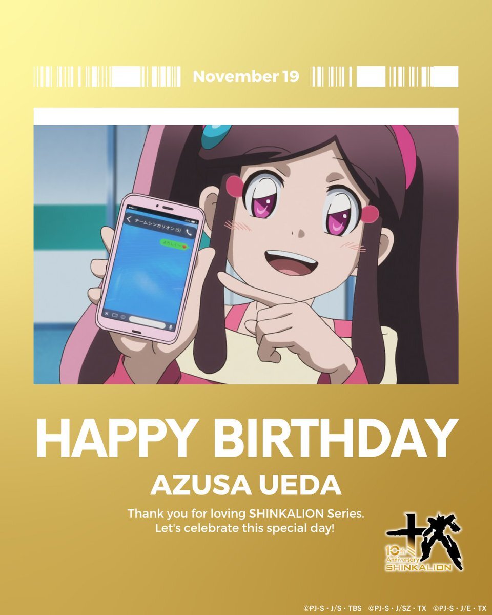 シンカリオン、ファンが熱狂！誕生祭＆新製品情報に注目が集まる