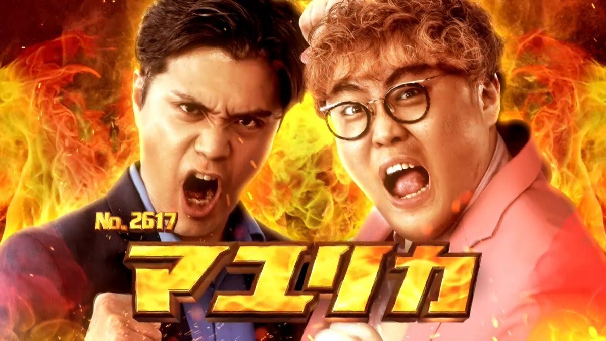 X（旧Twitter）で話題のおもしろ画像や動画 - Yahoo