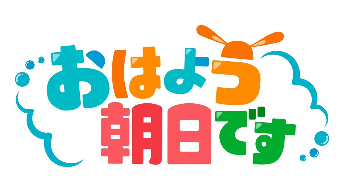 中島健人＆永尾柚乃が一日工場長！湖池屋でどんなポテトチップスを作った？
