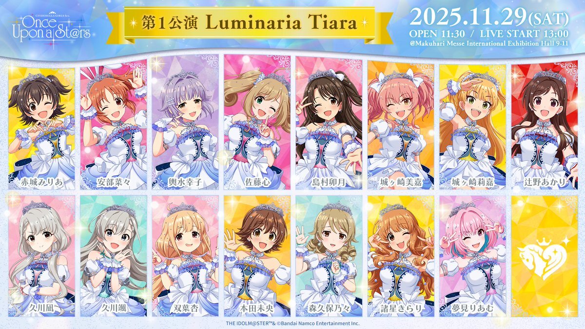 シンデレラガールズフェスXRライブ、無料配信でファン興奮！
