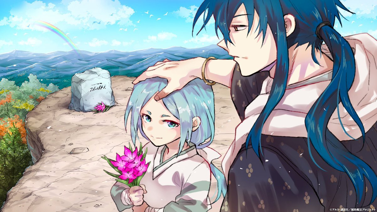 「補助魔法」第11話放送！ファン興奮、最終回への期待高まる